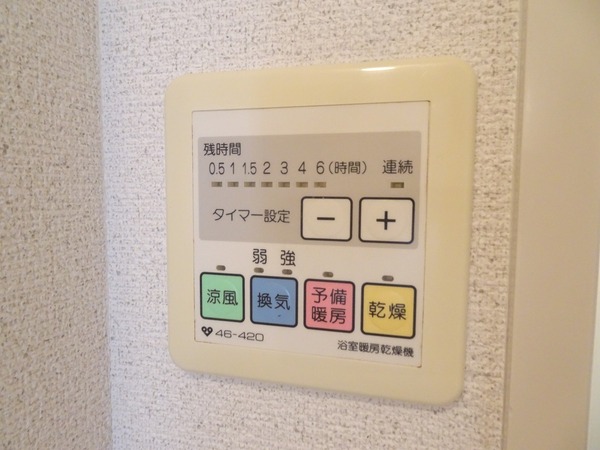 エスポワール