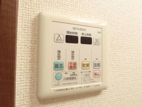 フジパレス　ソレイユ　クーシャン