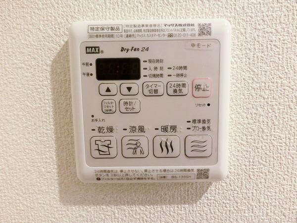 シャーメゾン里