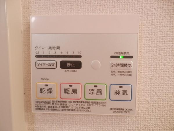 ブロッサム　コート