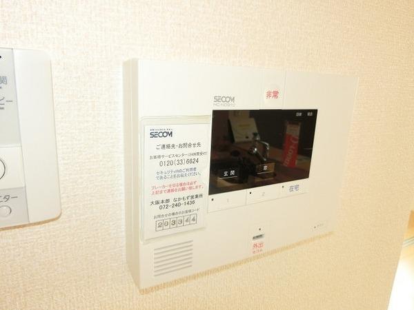 メゾン・コンフォール