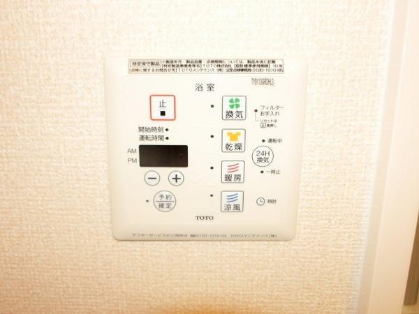 メゾン・コンフォール