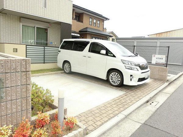 メゾン・コンフォール