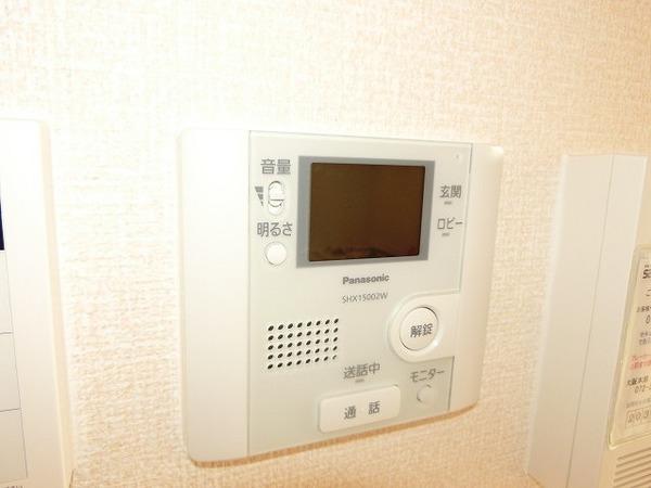 メゾン・コンフォール