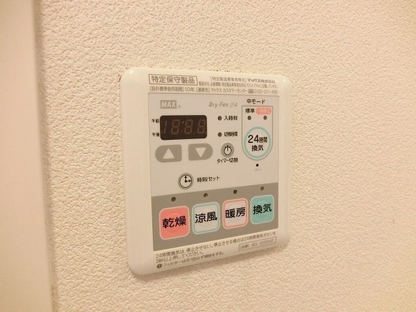 シャーメゾンアプローズ