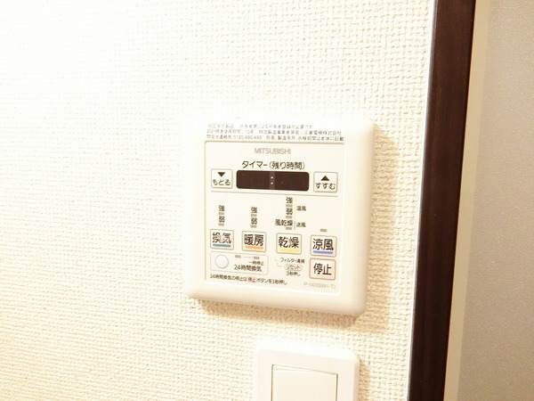 スリーハーブズ谷佐