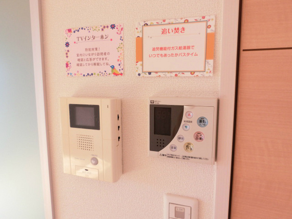 カーサ善