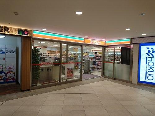セントラルプレイン(アンスリー堺東店)