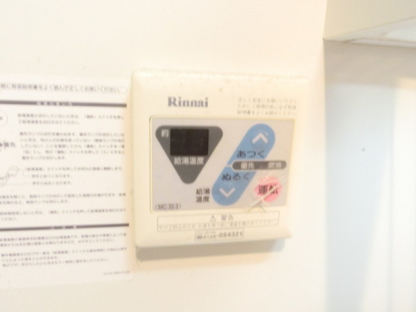 ロータス北花田