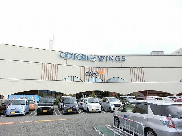 ドミール鳳(ダイエーおおとり店)