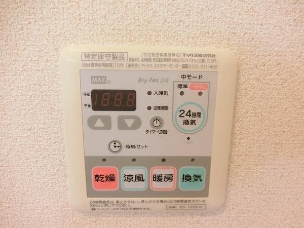 パークヒルズ陵南