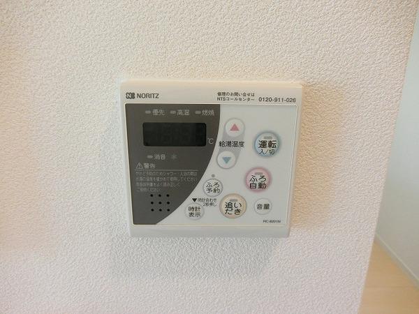 パークヒルズ陵南