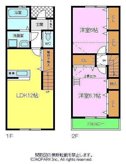 アドラブールヴィラ