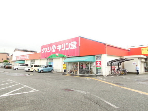 Mon maison K+(キリン堂北花田店)