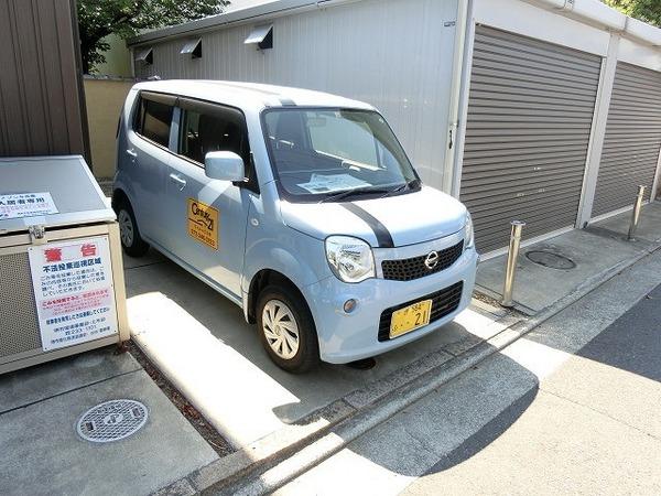 メゾン与兵衛
