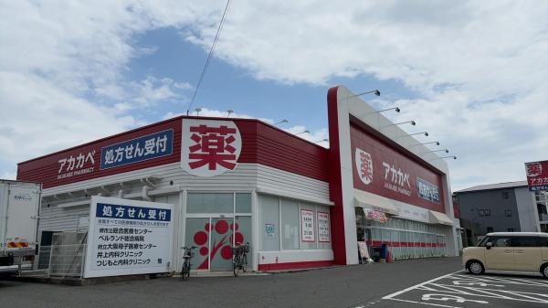 フォルテ辻之(ドラッグアカカベ深阪店)