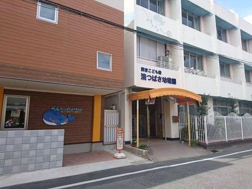 レピア堺湊(湊つばさ幼稚園)