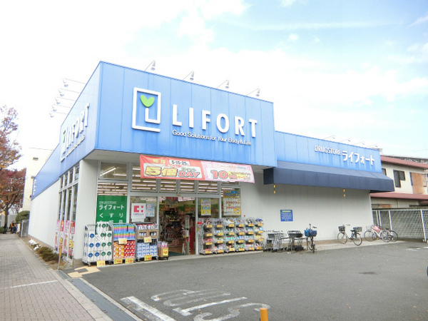 堺東シティタワー(ドラッグストアライフォート三国ヶ丘店)
