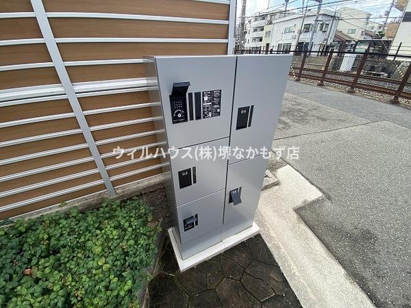 オオセンド北長尾