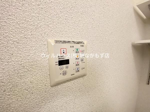 オオセンド北長尾