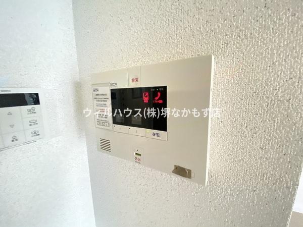 オオセンド北長尾