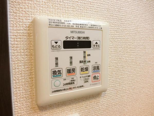 フジパレススリーハーブズほたる