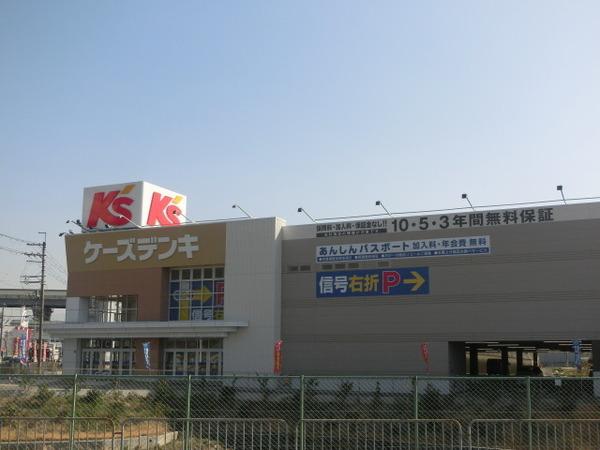 Ｍ’ｓ（エムズ）(ケーズデンキ美原店)