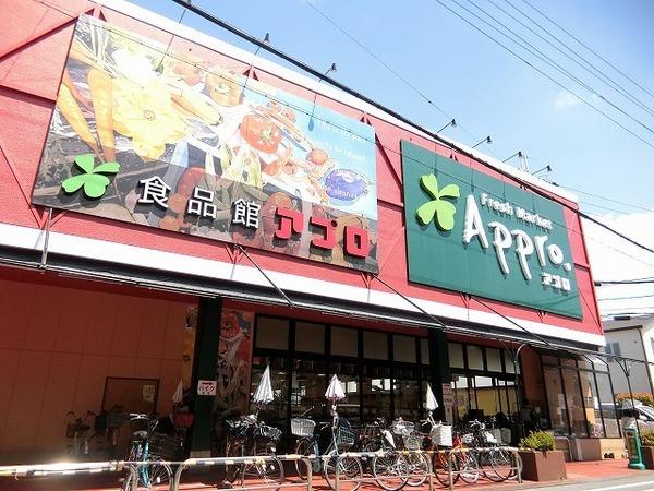 Ｍ’ｓ（エムズ）(食品館アプロ岡店)