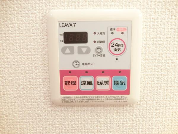 Ｍ’ｓ（エムズ）