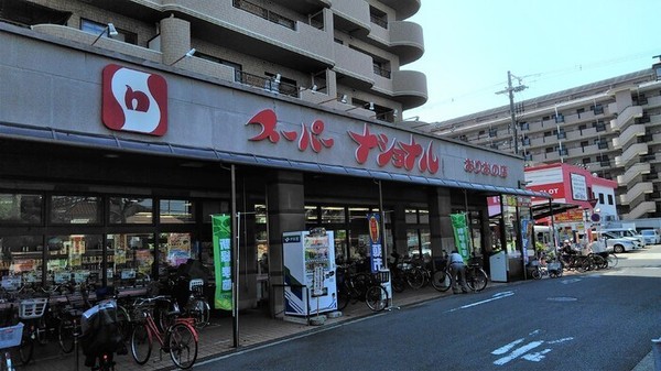 大阪市住吉区我孫子西2丁目のアパート(スーパーナショナルおりおの店)