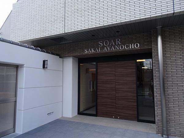 ＳＯＡＲ堺綾之町