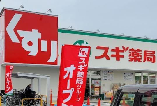 メゾン・ド・フルーレ桜(スギ薬局松原天美西店)