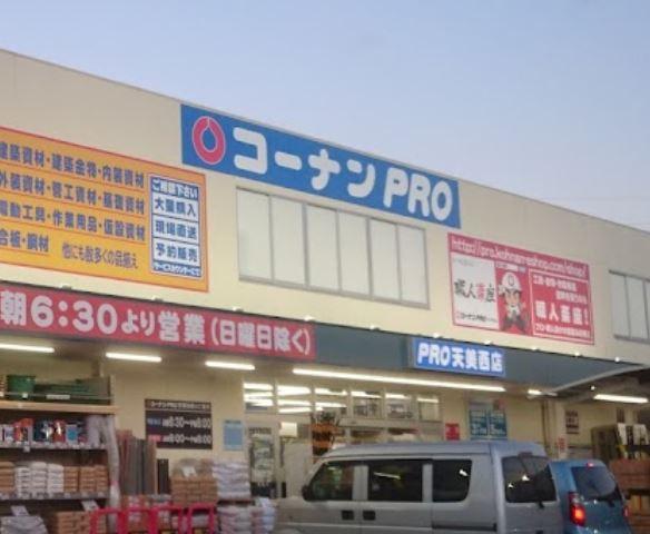 メゾン・ド・フルーレ桜(コーナンPRO天美西店)