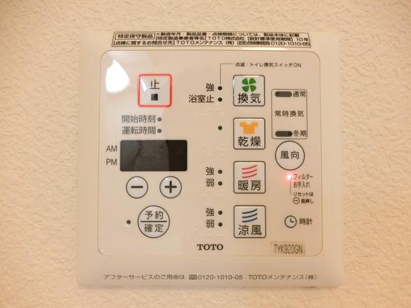 グランドシャーメゾン北花田Ｓ棟