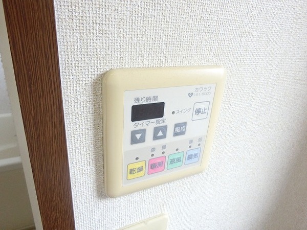 シャンテ　ヴィラ