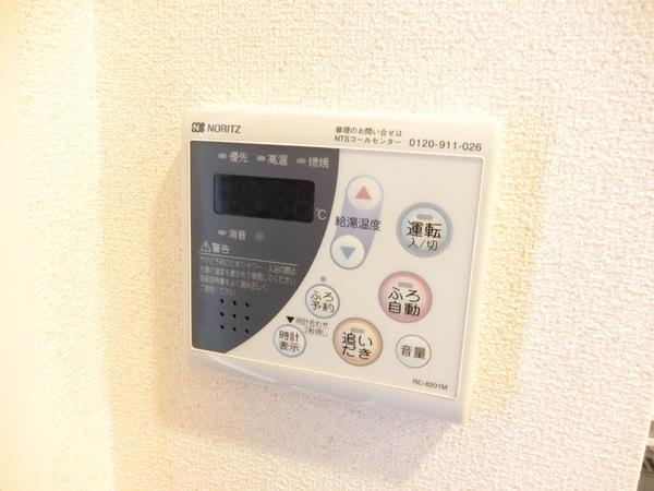 シャーメゾン大浜