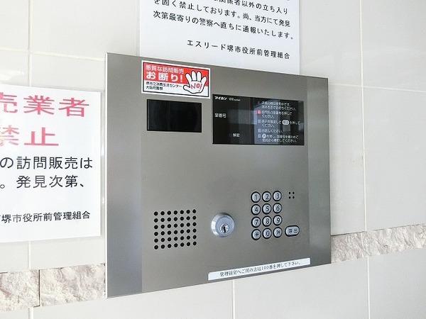 エスリード堺市役所前