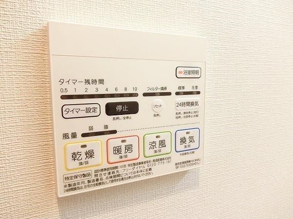 ディアコート新発田