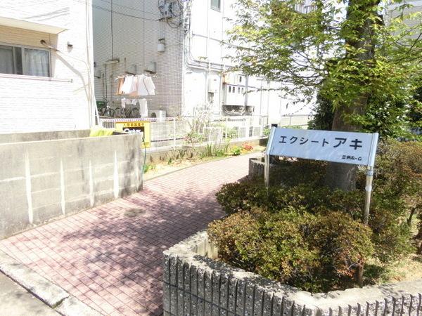 エクシードアキ
