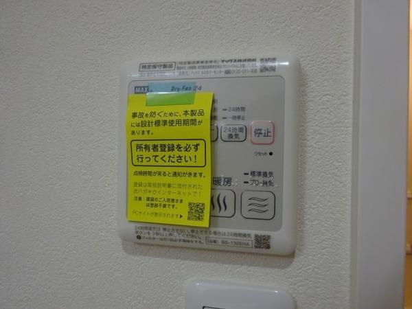 グラムール三国ヶ丘