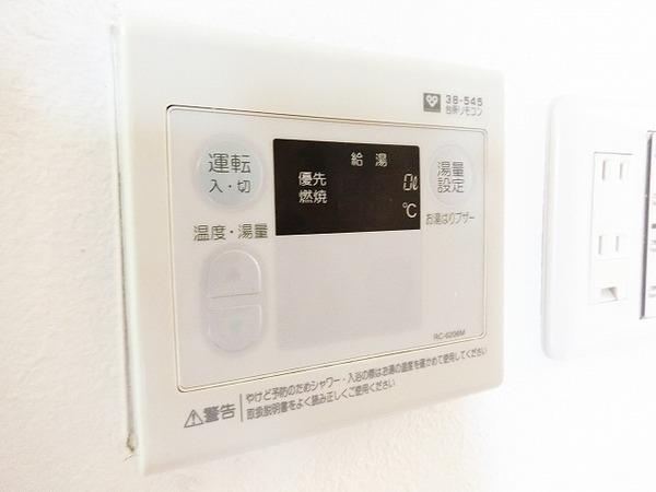 アルモカーサ新金岡