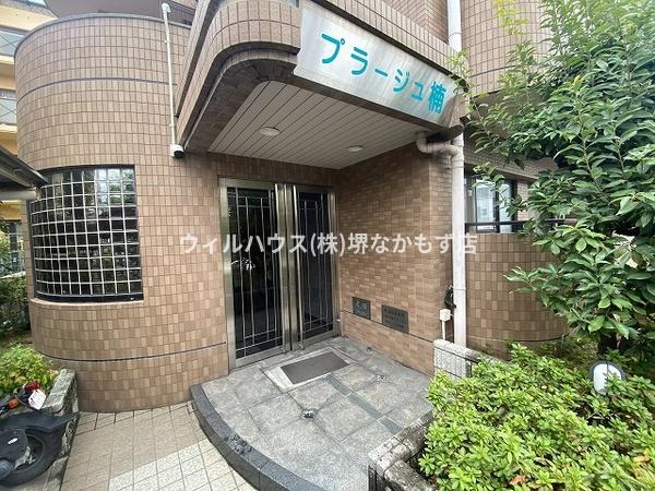 プラージュ楠