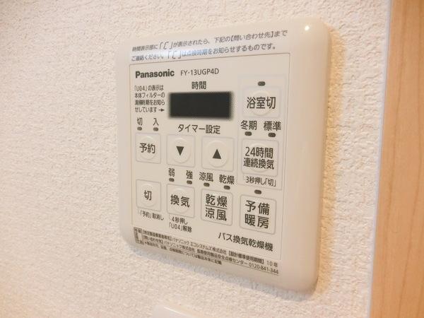 Ｆ＋ｓｔｙｌｅ上田２号館