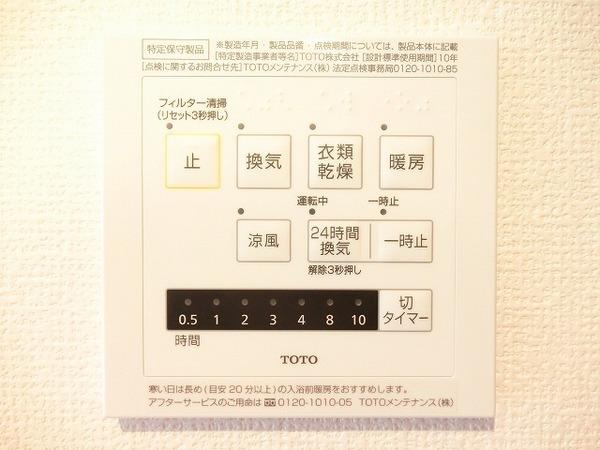 パティオ鳳