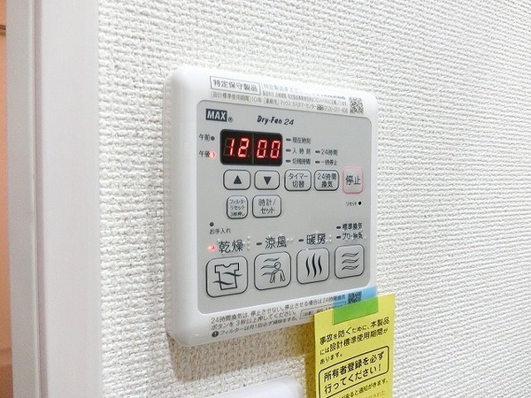フジパレス堺東５番館