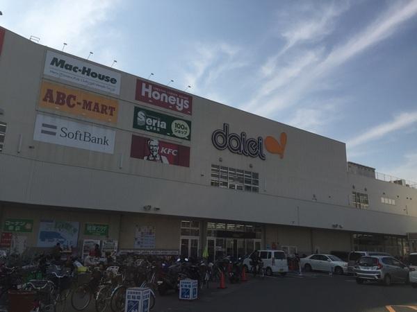 エンジェルズ・アイ(グルメシティ)