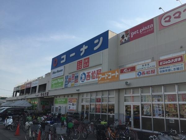 エンジェルズ・アイ(ホームセンターコーナン中もず店)