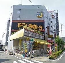 室岡ハイツ(ドン・キホーテ青戸店)