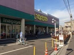 室岡ハイツ(いなげやお花茶屋店)