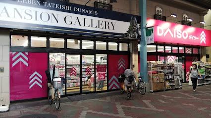 葛飾区立石１丁目の店舗・事務所(ダイソー京成立石駅前店)